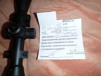 Лот: 2469677. Фото: 2. Оптический прицел Leapers 3-9x40. Военно-спортивные игры