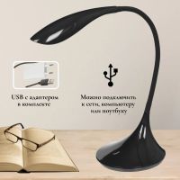 Лот: 24092311. Фото: 7. Светильник настольный светодиодный...