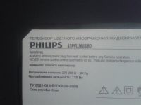 Лот: 25193111. Фото: 3. MAIN 715G3786-M02-000-004X,TV... Бытовая техника