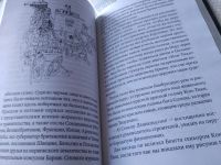 Лот: 17656005. Фото: 14. Кон-Тики, Хейердал Тур,...Путешествие...