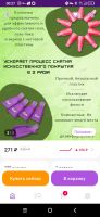 Лот: 20823162. Фото: 2. Колпачки зажимы для ногтей снятия... Маникюр и педикюр