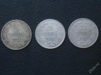 Лот: 1749716. Фото: 2. Редкость без 3х корон 1917г.Свержение... Монеты