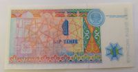 Лот: 25052729. Фото: 2. Казахстан 1 тенге 1995 (1993... Банкноты