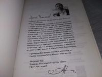 Лот: 18896255. Фото: 2. Полынцова Виолетта. Окно в невидимый... Литература, книги