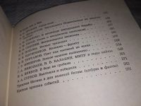 Лот: 14835433. Фото: 14. Битва за Москву, Книга рассказывает...