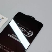 Лот: 18477021. Фото: 2. Защитное стекло MTB Super-D для... Аксессуары