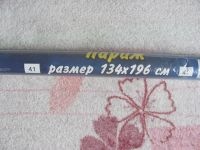 Лот: 3879831. Фото: 3. фото обои Париж размер 134*196... Строительство и ремонт
