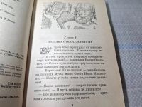 Лот: 24967155. Фото: 4. Oz. (4092315) Загадка случайного...