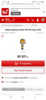 Лот: 16283724. Фото: 2. Вибротрамбовка Vektor 80. Инструмент и расходные