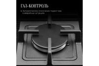 Лот: 23663700. Фото: 8. Газоэлектрическая панель KUPPERSBERG...