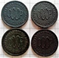 Лот: 9533270. Фото: 2. 1/2 копейки 1927 года (4 шт.). Монеты