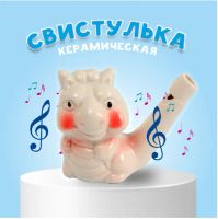 Лот: 19945300. Фото: 6. Свистулька керамическая « Птичка...