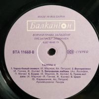 Лот: 19232522. Фото: 4. LP ● Тангра II ● Tangra II ● Балкантон
