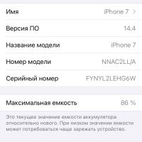 Лот: 13986518. Фото: 3. iPhone 7 32gb Matte Black. Красноярск