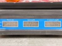 Лот: 25889738. Фото: 8. Весы торговые Мидл Алтын Тарази