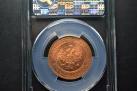 Лот: 17131578. Фото: 2. 1 копейка 1916г MS65RD. Монеты