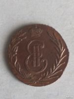 Лот: 13361979. Фото: 2. полушка 1772. Монеты