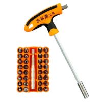 Лот: 15528795. Фото: 3. Набор отверток JAKeMY JM-6106... Строительство и ремонт