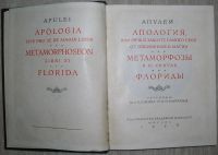 Лот: 21788594. Фото: 2. Апология, или речь в защиту самого... Литература, книги