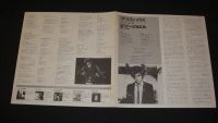 Лот: 7004395. Фото: 4. Billy Joel-Glass Houses.japan
