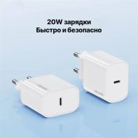 Лот: 25794964. Фото: 3. СЗУ USAMS T65 CC226 USB-C PD 20W. Смартфоны, связь, навигация