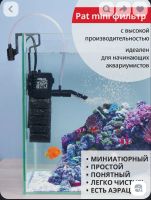 Лот: 25740558. Фото: 4. Фильтр AQUAEl PAT-mini. Красноярск