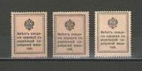 Лот: 16272397. Фото: 2. Марки-деньги. 10 копеек, 15 копеек... Банкноты