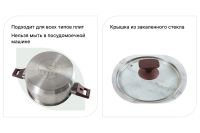 Лот: 23630520. Фото: 3. Кастрюля с крышкой BERKRAFT Regina. Домашний быт