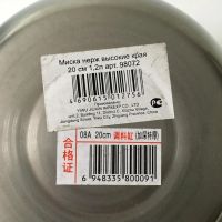 Лот: 9340627. Фото: 4. 🥣 Миска глубокая 1,2 л из прочной... Красноярск