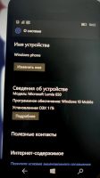 Лот: 22225911. Фото: 2. смартфон nokia lumia 650 1/16... Смартфоны, связь, навигация