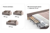 Лот: 24569897. Фото: 4. Диван-кровать DREAMART Тулуза. Красноярск