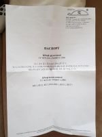 Лот: 11344235. Фото: 3. Шкаф оружейный. Мебель