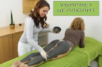 Лот: 7307109. Фото: 7. Грязь омолаживающая | лечебная