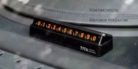 Лот: 23337343. Фото: 2. Парковочная карта TITA Temporary... Оснащение, оборудование, аксессуары