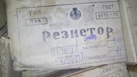 Лот: 11580144. Фото: 2. оз...резистор пэв-25....2,4 КОМ... Радиодетали  (электронные компоненты)