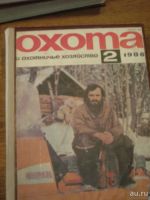 Лот: 10392170. Фото: 2. Годовая подписка журнала"Охота... Журналы, газеты, каталоги