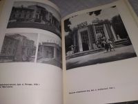 Лот: 19217889. Фото: 9. Курбатов Валентин Витальевич...