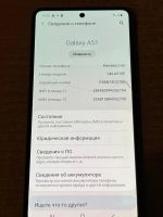 Лот: 24908185. Фото: 6. Samsung Galaxy A51, 4/64 ГБ скол...