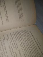 Лот: 25395364. Фото: 10. оз..вб...(1092330А) Черепашки...