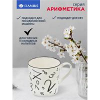 Лот: 24114243. Фото: 4. Кружка керамика, 350 мл, Арифметика... Красноярск