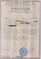 Лот: 8221572. Фото: 2. Продам землю 8.98 га Емельяновский... Продажа