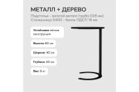 Лот: 23705704. Фото: 3. Журнальный столик GENGLASS Horsix. Мебель