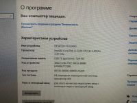 Лот: 25703235. Фото: 8. Системный блок HP Pro 3500 Series...