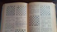 Лот: 21421073. Фото: 21. Шахматы. 4 книги.* Э.Ласкер Учебник...