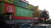 Лот: 14648774. Фото: 3. Помещение свободного назначения... Недвижимость