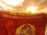 Лот: 9436258. Фото: 2. Флаг - Знамя "Пролетарий всех... Антиквариат