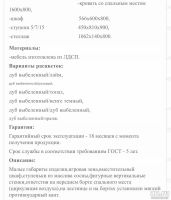 Лот: 13216912. Фото: 2. Кровать детская. Детская мебель