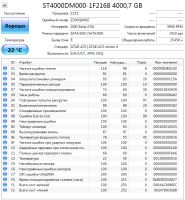 Лот: 19269836. Фото: 3. Жесткий диск HDD Seagate Desktop... Компьютеры, оргтехника, канцтовары