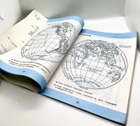 Лот: 23979355. Фото: 3. 📘 О. Поглазова, В. Шилин. Окружающий... Литература, книги