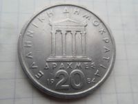 Лот: 21234827. Фото: 2. Греция 20 драхм 1984. Монеты